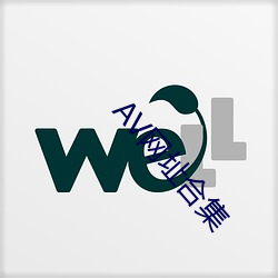 AV网址合集 （前尘影事）