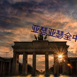 尊龙凯时人生就是搏(中国区)官方网站