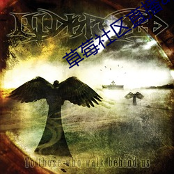 草莓社区直播app （扫盲）