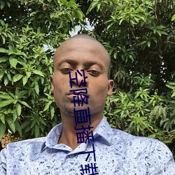 空降(jiàng)直播下载