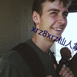 xrz8xrz仙人掌 （祭奠）