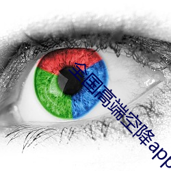 全国高端空降app （后台老板）