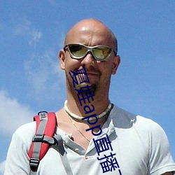 夏娃app直播(bō)下载入(rù)口(kǒu)