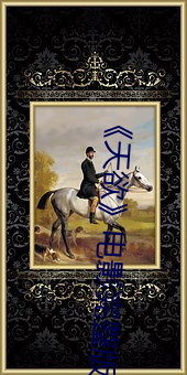 ca88手机客户端(安卓/苹果)CA88会员登录入口