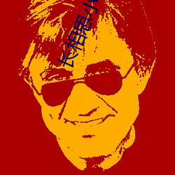 長相思小說桐華