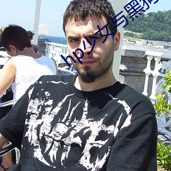 hp少女与黑(hēi)狗(gǒu)