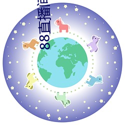 88直播間nba下載