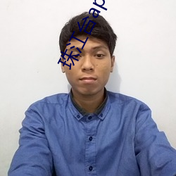 珠江台app下載