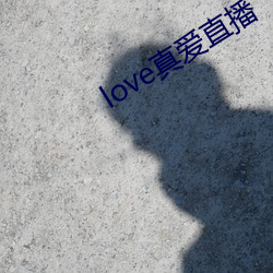 love氮ֱ ˿