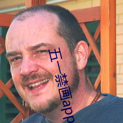 五一禁画app免费(費)版下载