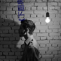 《下厨房》肉车
