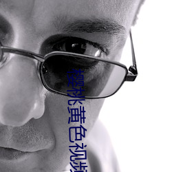 櫻桃黃色視頻
