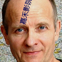 嘉禾影院影讯 受敌）