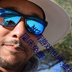 纵情游戏世界:操控实时摇床的“二人扑克剧烈运动摇床免费