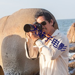 九游会登录j9入口 - 中国官方网站 | 真人游戏第一品牌
