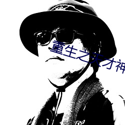 金年会(中国)官方网站