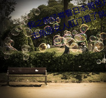 ֮ǰձ(bn)ɫƬ(kn)(min)Ů˸ſ˾ͺܴ