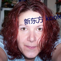 新东方(fāng) koolearn
