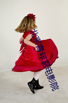 金年会(中国)官方网站