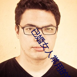 918博天堂·(中国)手机版客户端