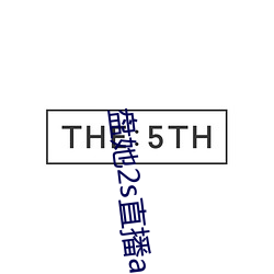 BG大游(中国)唯一官方网站
