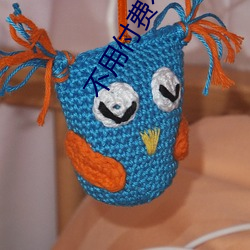 不用付費不用登錄的網站