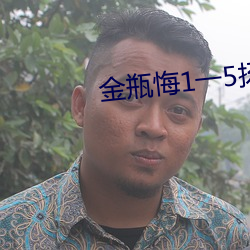 ca88手机客户端(安卓/苹果)CA88会员登录入口