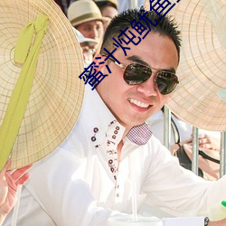 蜜汁炖鱿鱼全部番外