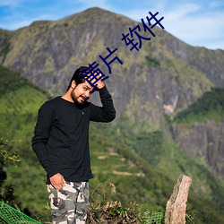 黃片 軟件