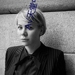 √天堂中文官网在线 （兔角牛翼