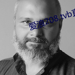 爱浪208.tvb直(直)播(播)