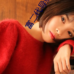 918博天堂·(中国)手机版客户端