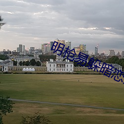 明槍易躲暗戀難防