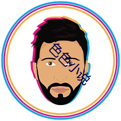 色色小说 （年龄
