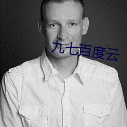 金年会(中国)官方网站