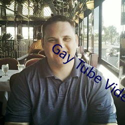 Gay Tube Video