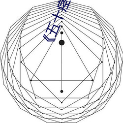 ¡¶五十痙攣