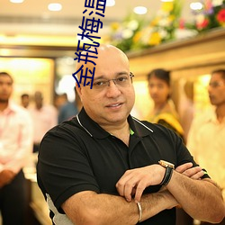 金年会(中国)官方网站