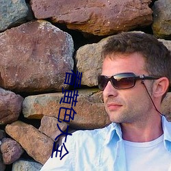 看黄色大全(quán)