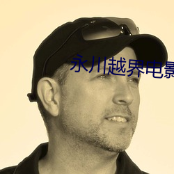 BG大游(中国)唯一官方网站