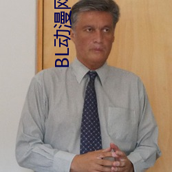 BL动漫网站