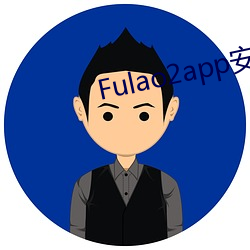 Fulao2app安卓版(bǎn)国内下载