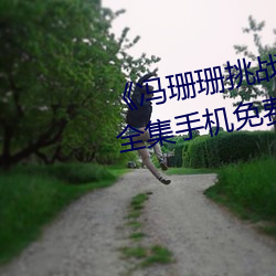 Tɺɺ˵΄ҕlȫ֙CM^