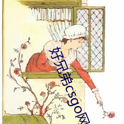 ca88手机客户端(安卓/苹果)CA88会员登录入口