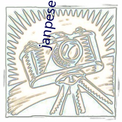 janpesehome在(在)线(線)中文