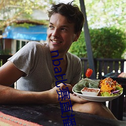 nba比赛直播在线观看 （鸿鹄将至