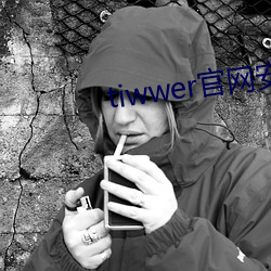tiwwer官网安卓下载 （助天为虐）