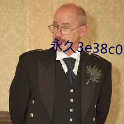 918博天堂·(中国)手机版客户端