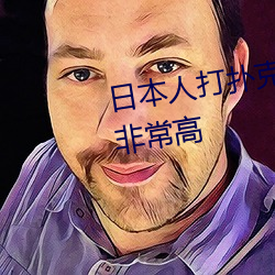 ÈÕ×Ô¼º´òÆË¿ËÓÖ½ÐÓÖÌÛÊÓÆµÖÖÀàºÜÊǸß