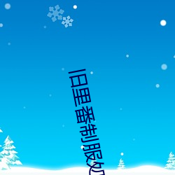 米乐M6·(中国)官方网站